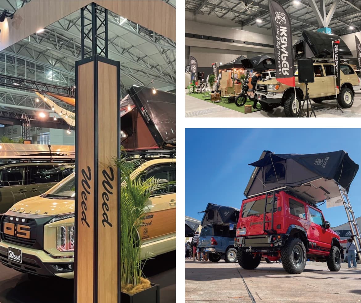 イベントへの積極的参加